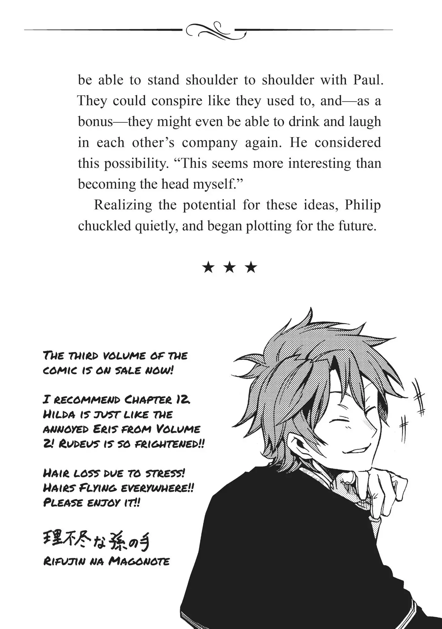 Page 13 of Chapter 16.1
