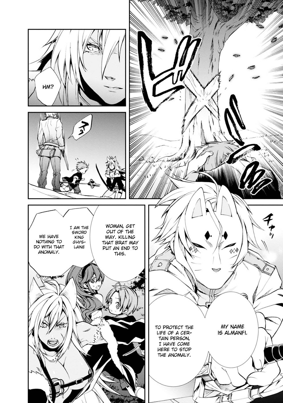 Page 20 of Chapter 16