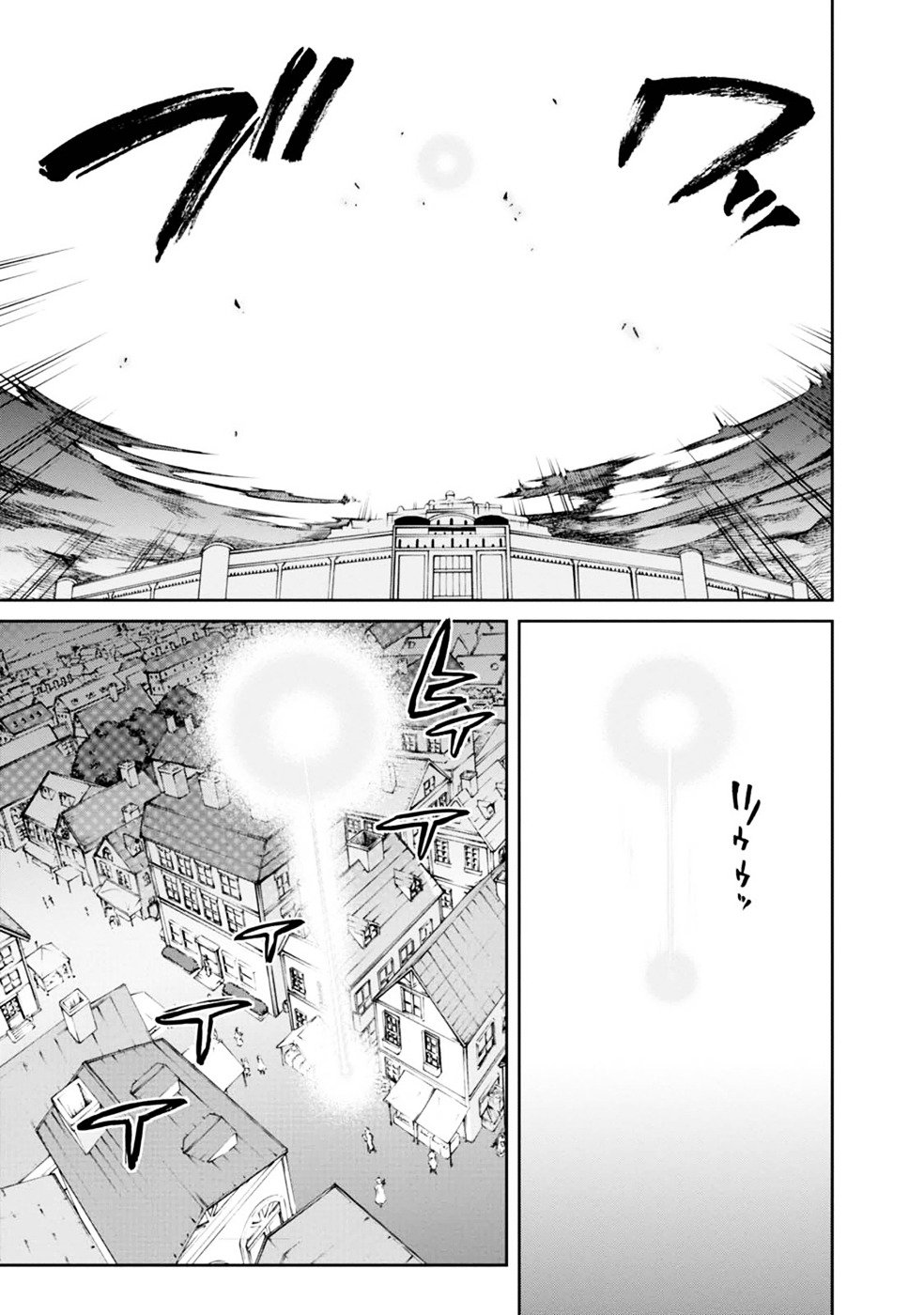 Page 27 of Chapter 16