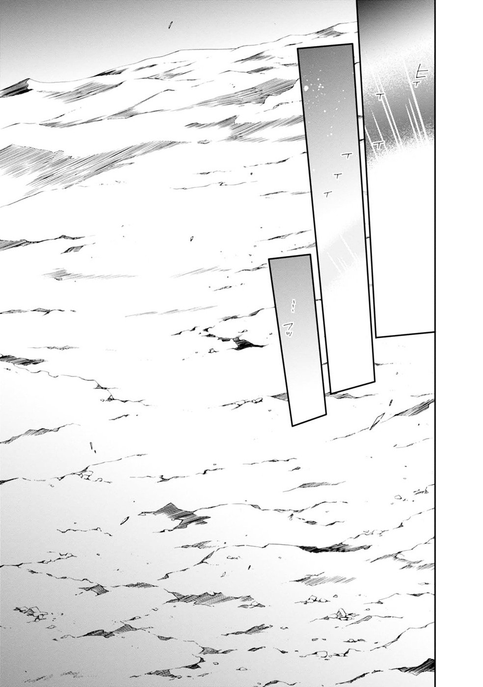 Page 33 of Chapter 16