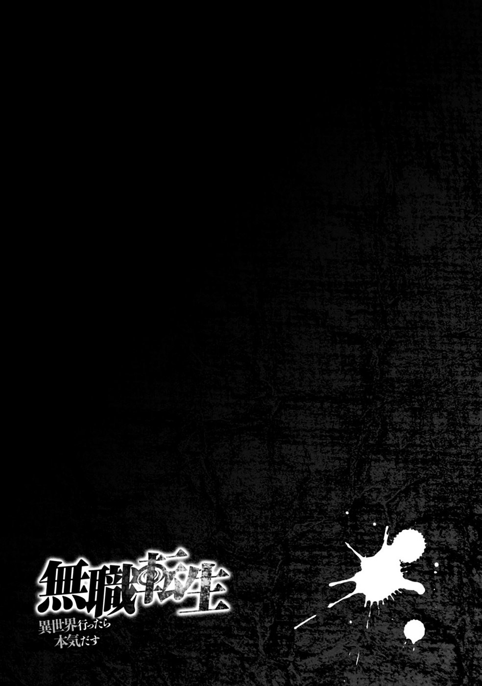 Page 39 of Chapter 16