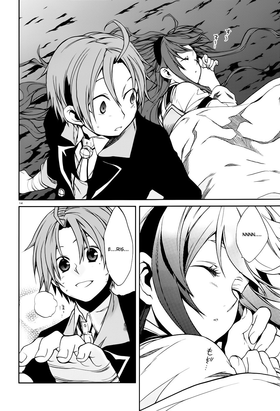 Page 19 of Chapter 17