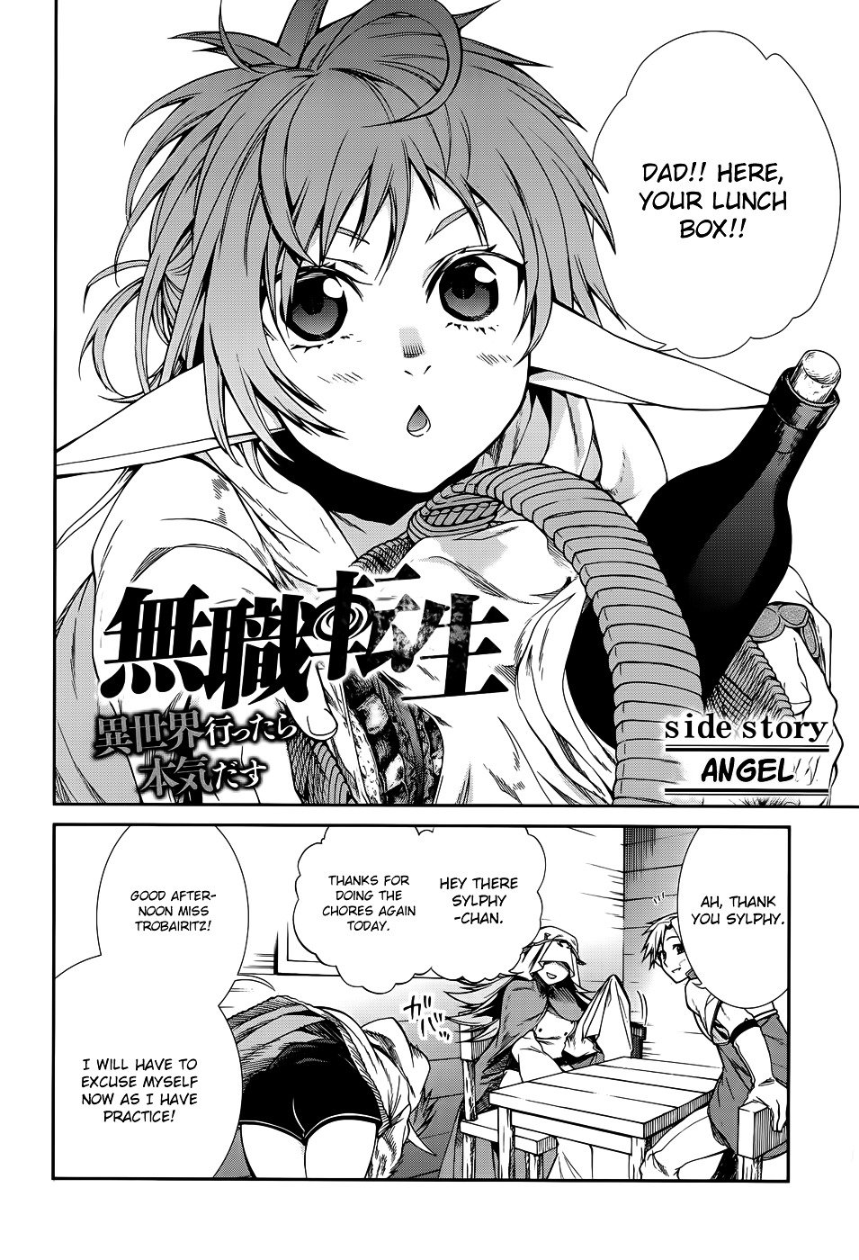 Page 3 of Chapter 18.5