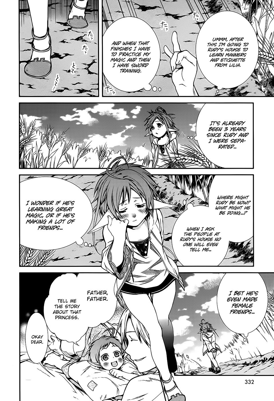 Page 7 of Chapter 18.5