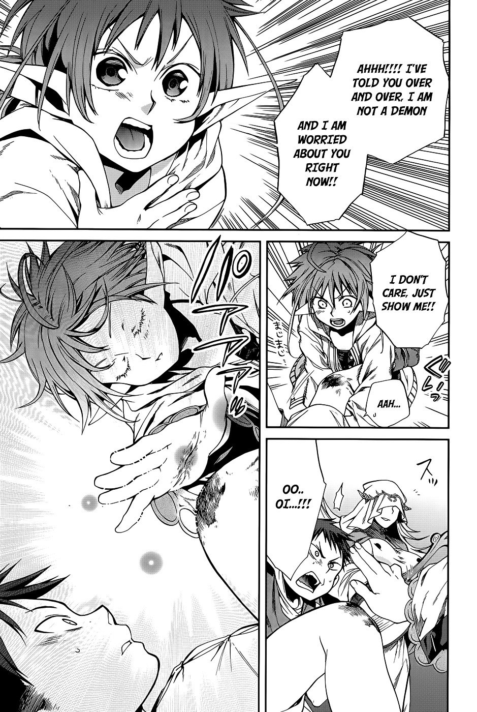 Page 12 of Chapter 18.5