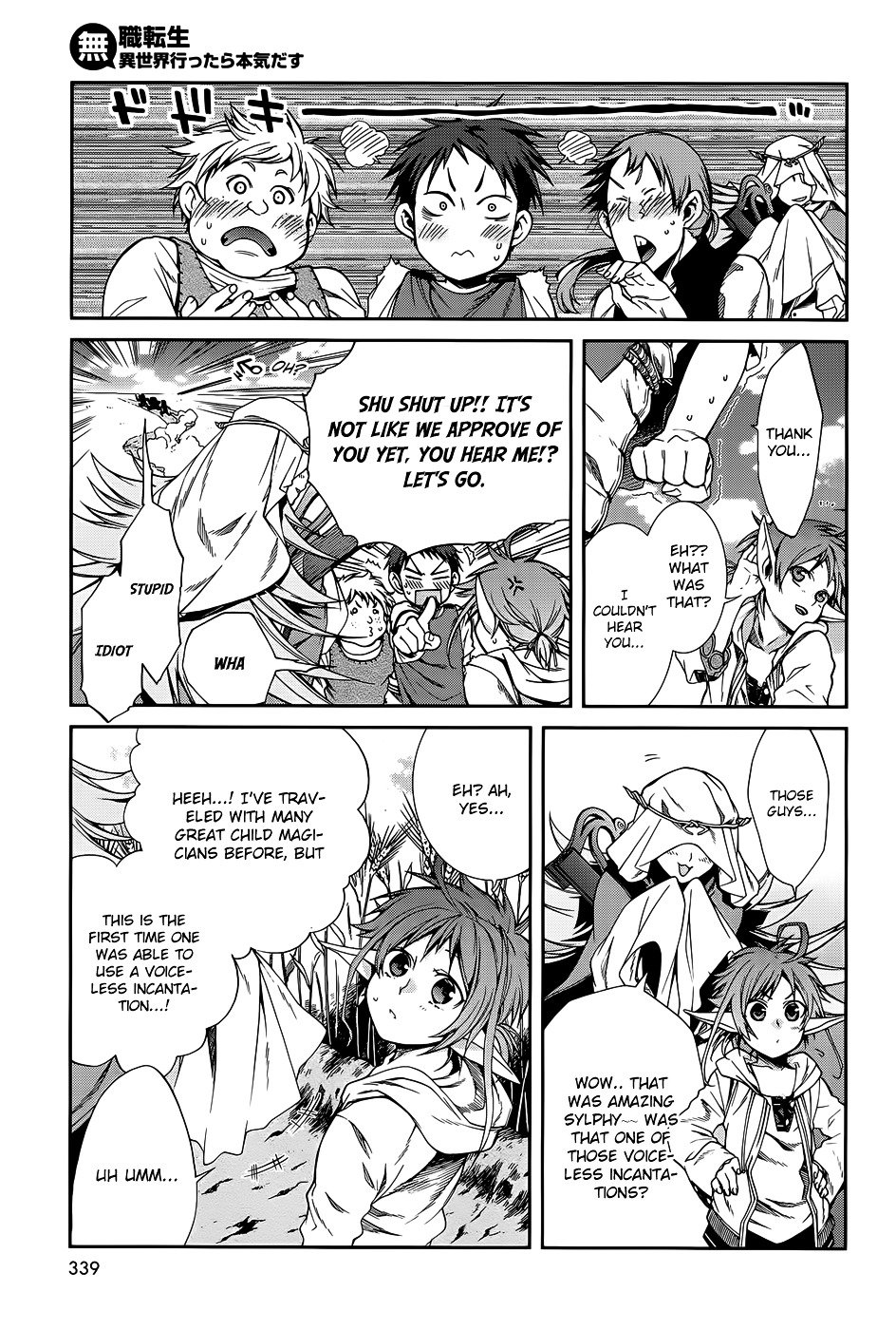 Page 14 of Chapter 18.5