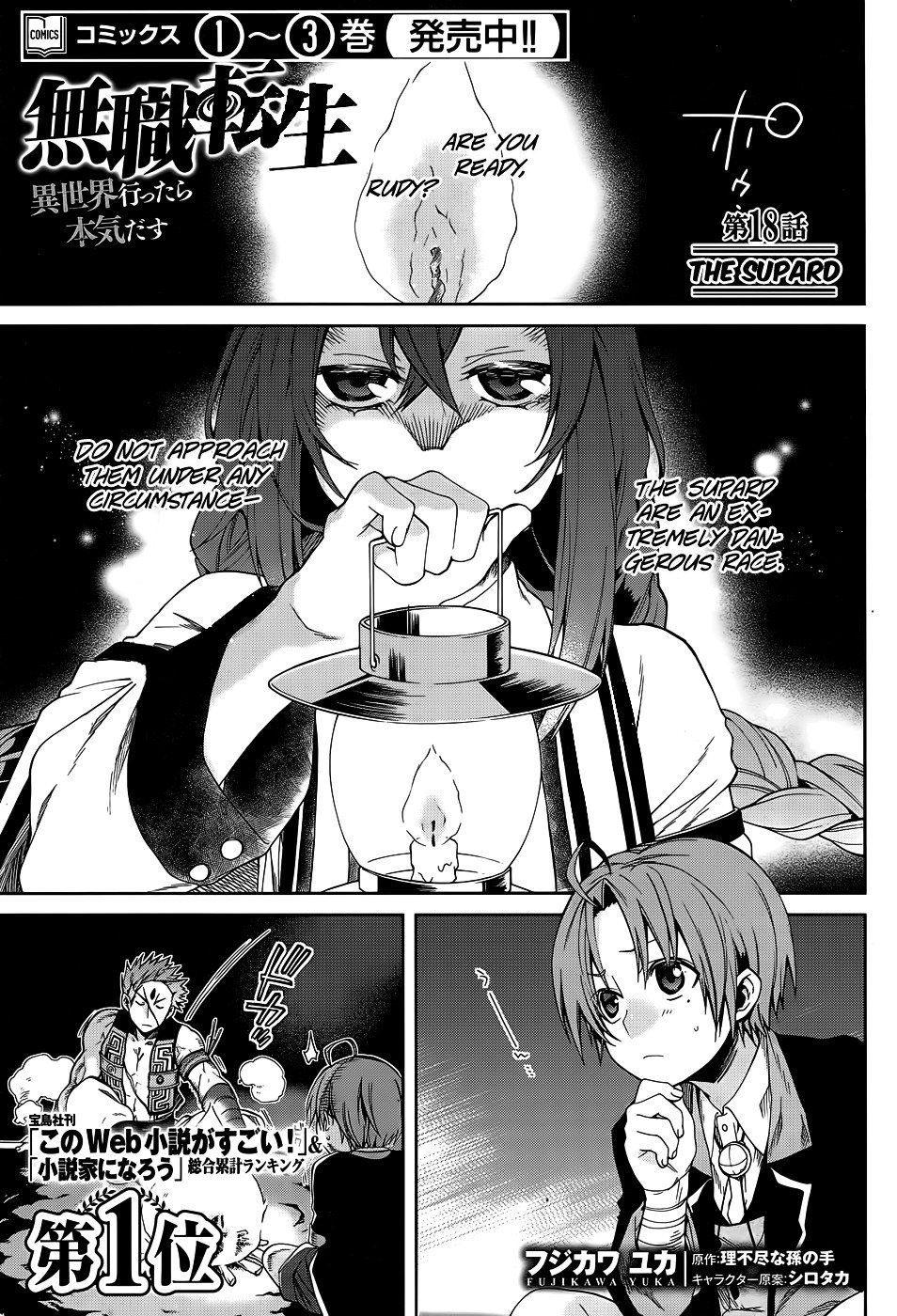 Page 3 of Chapter 18