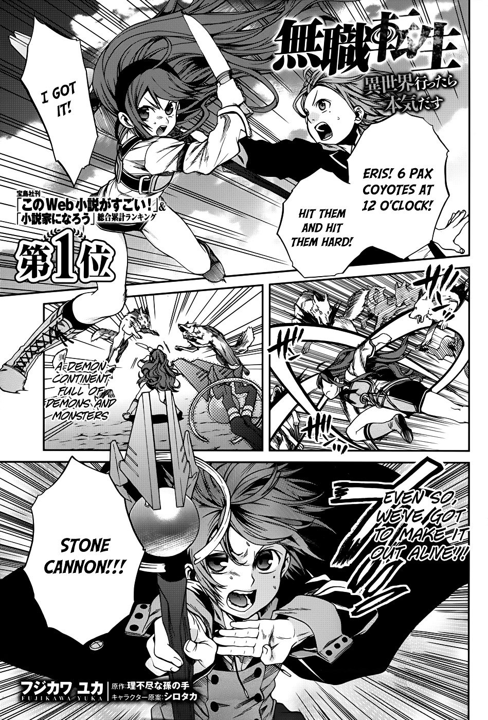 Page 3 of Chapter 19