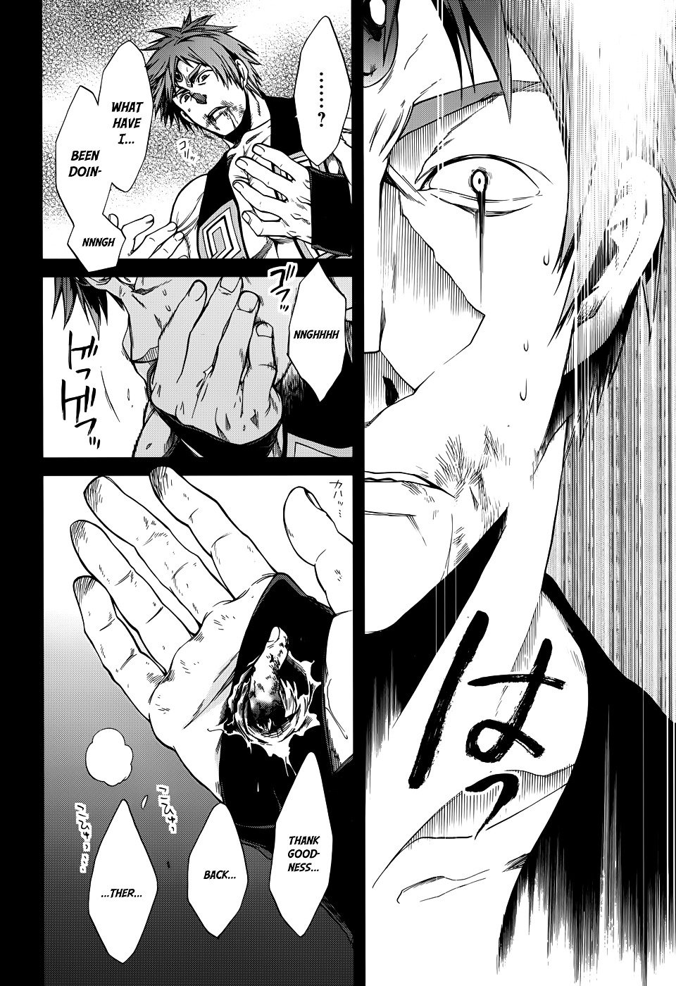 Page 25 of Chapter 19