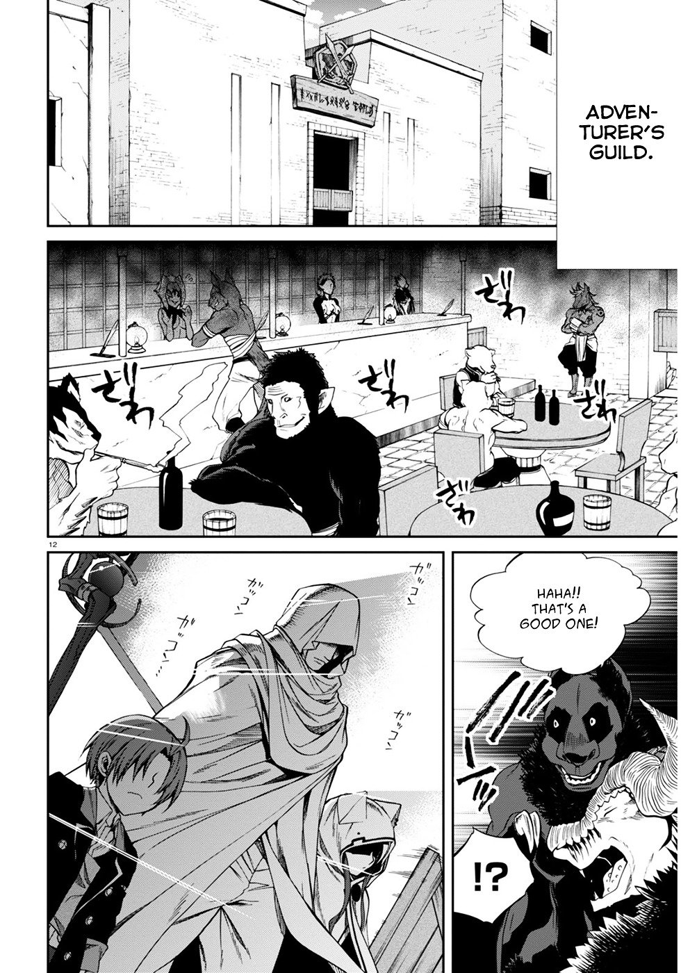Page 14 of Chapter 20