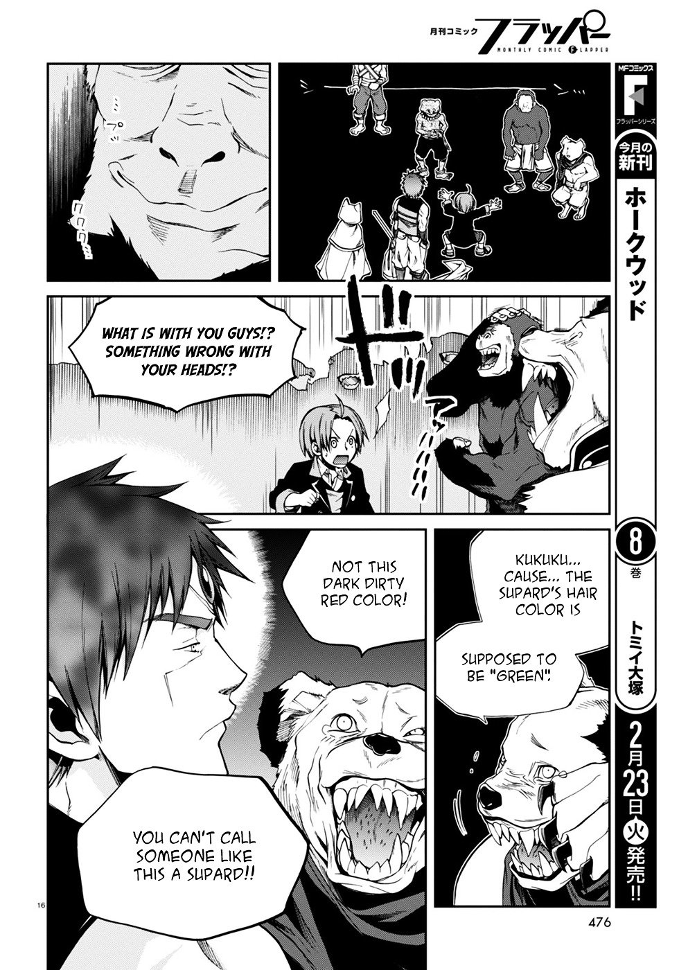 Page 17 of Chapter 20