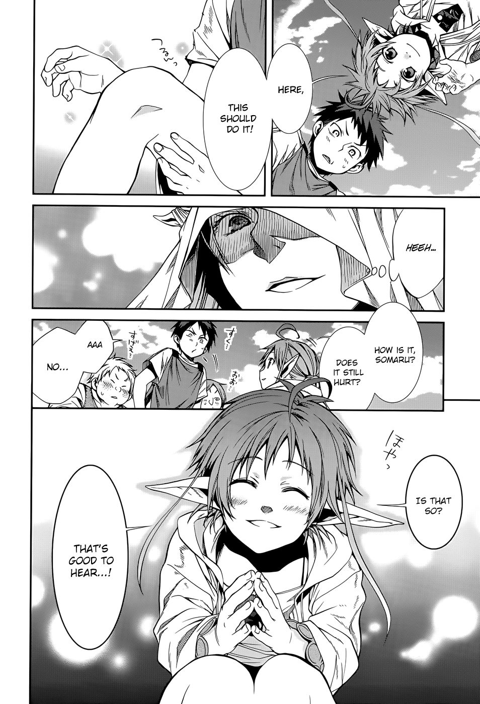 Page 12 of Chapter 21.5