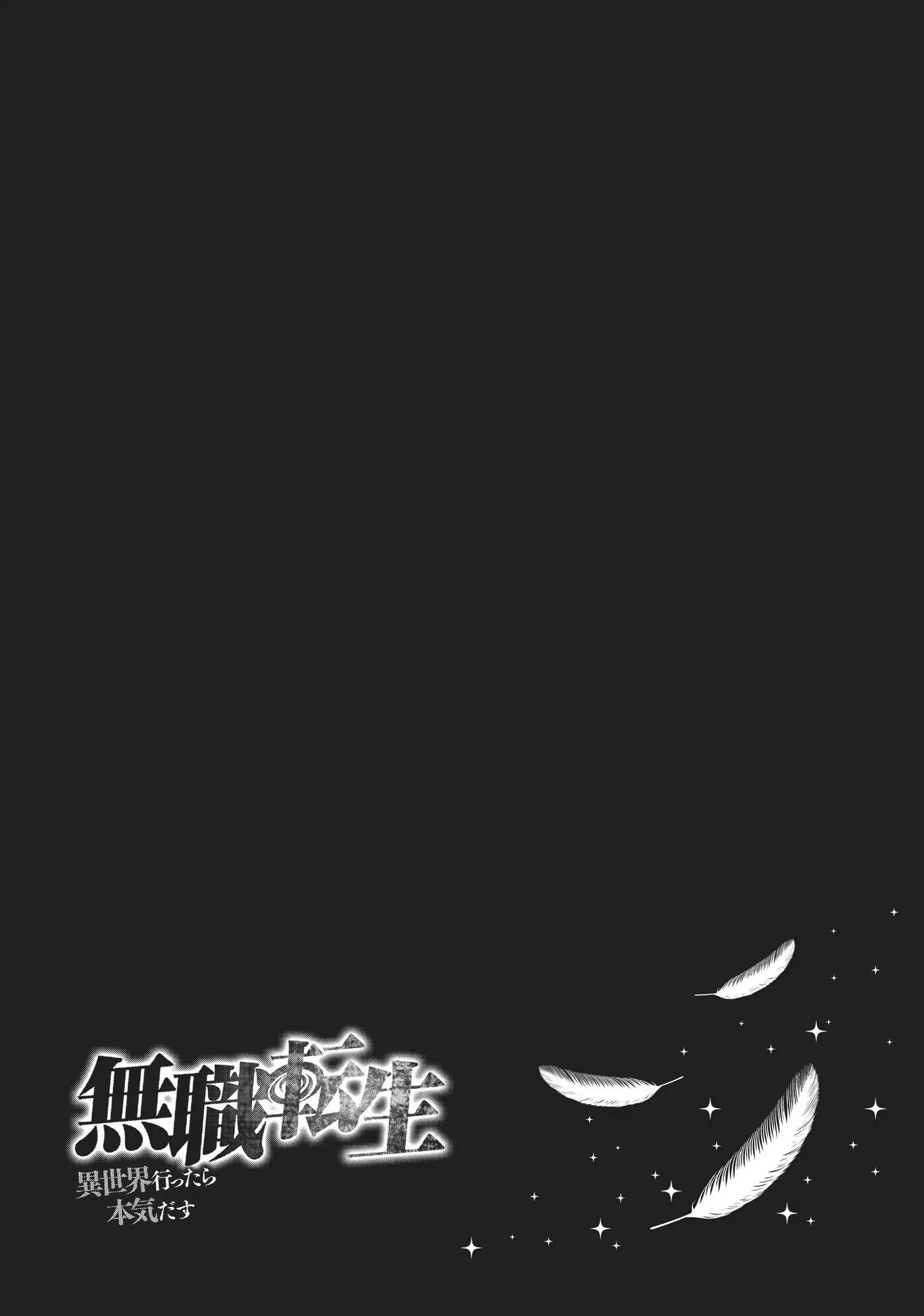 Page 19 of Chapter 21.2