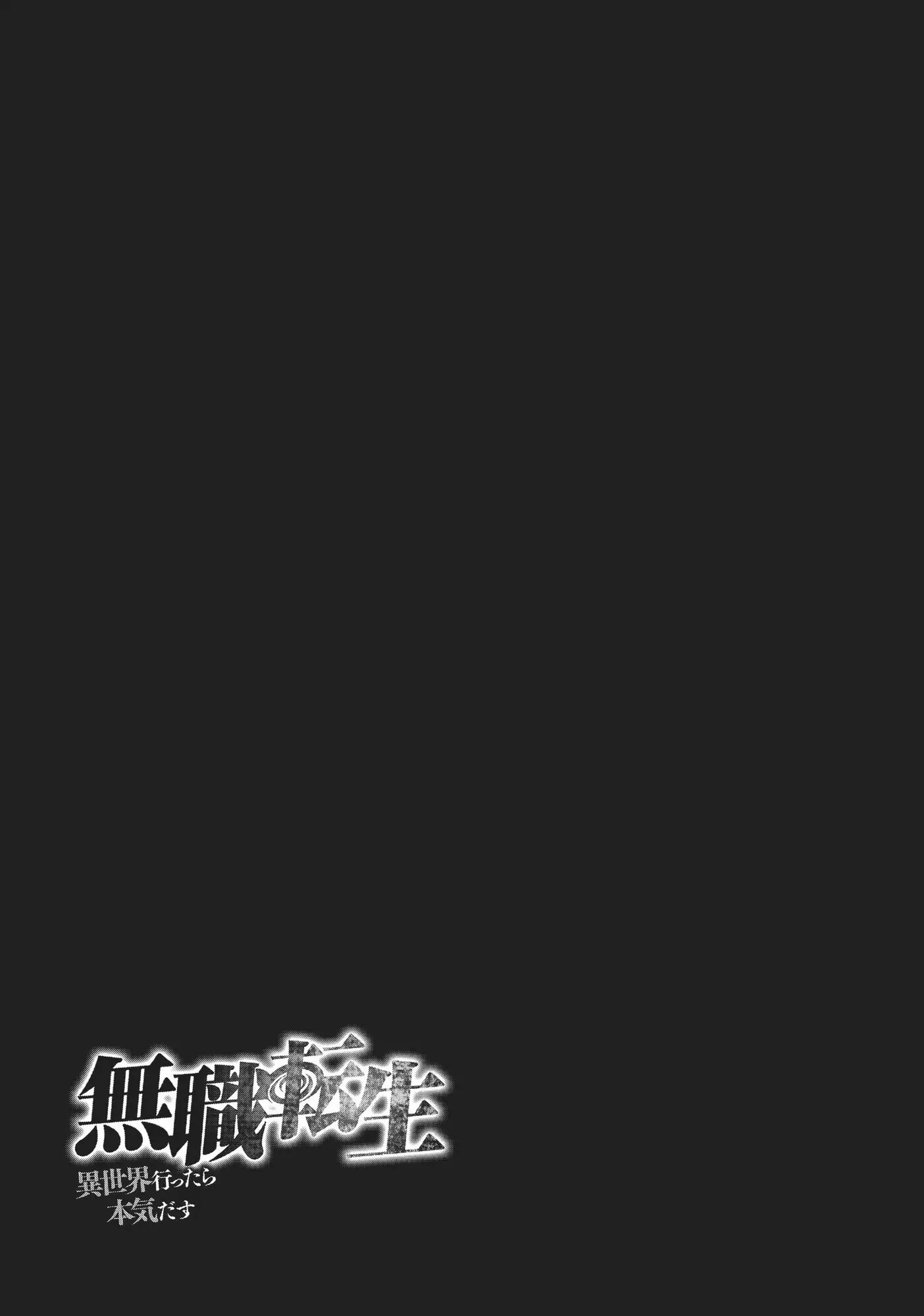 Page 17 of Chapter 21.1