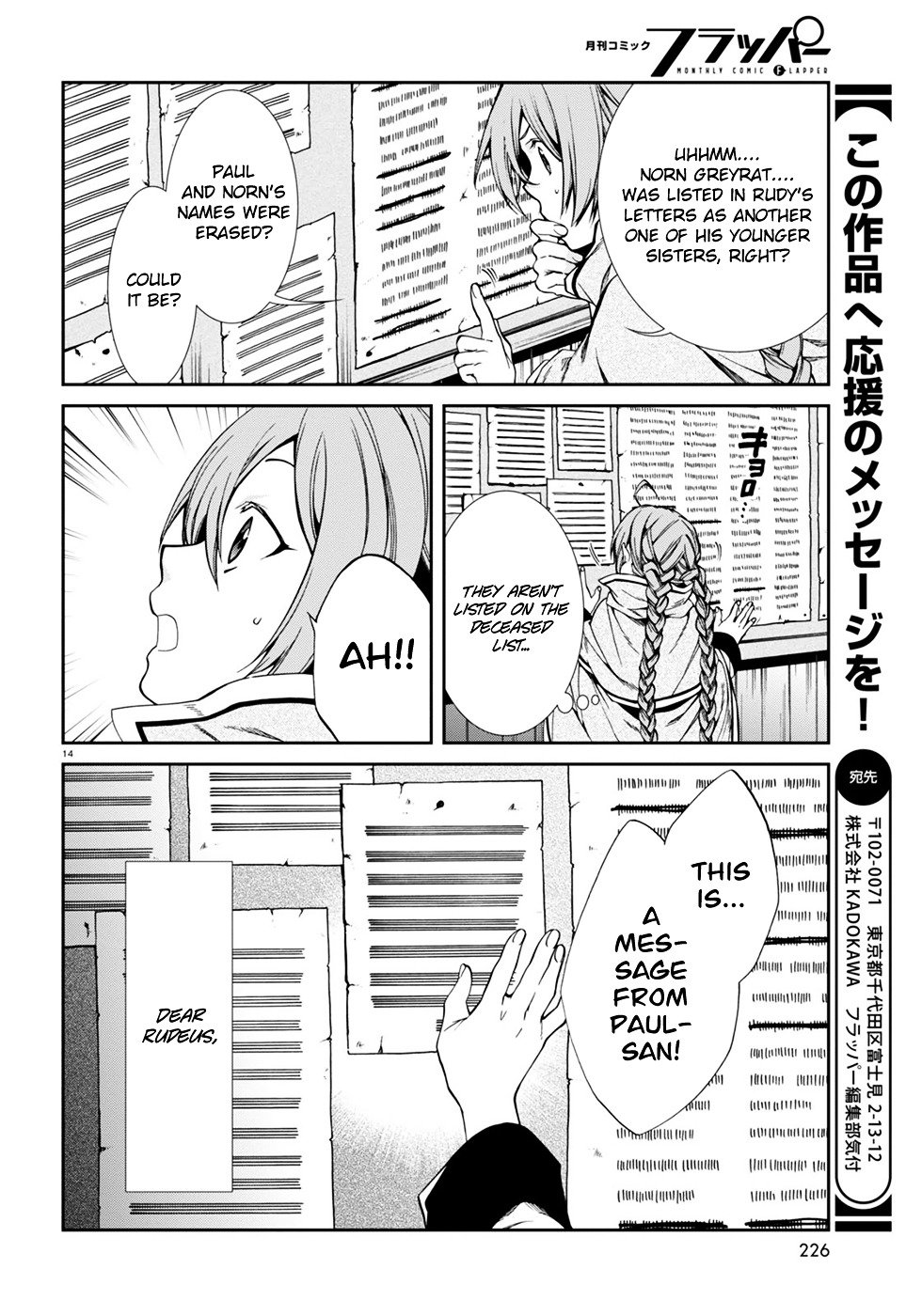 Page 18 of Chapter 22