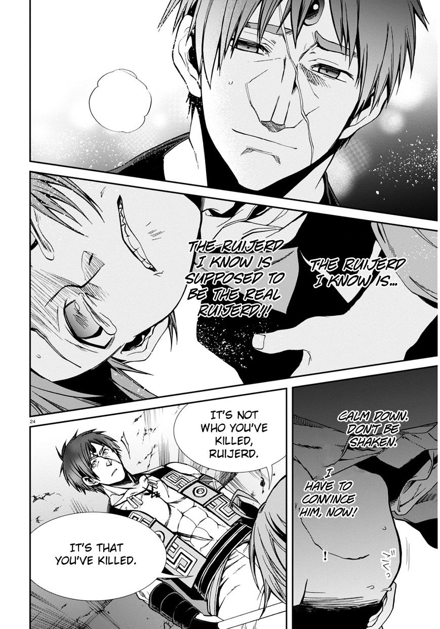 Page 24 of Chapter 23