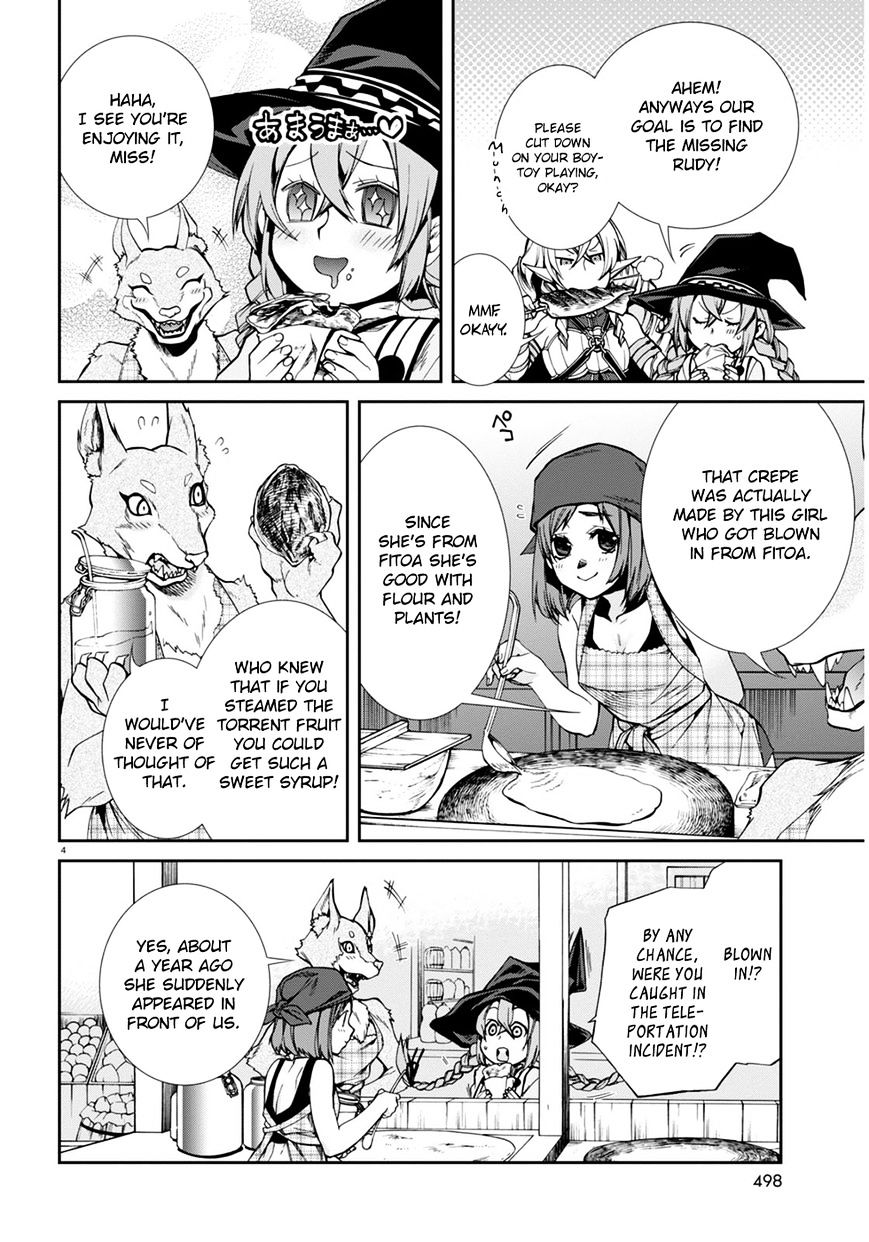 Page 5 of Chapter 24.5