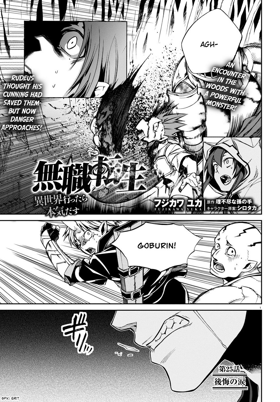 Page 3 of Chapter 25