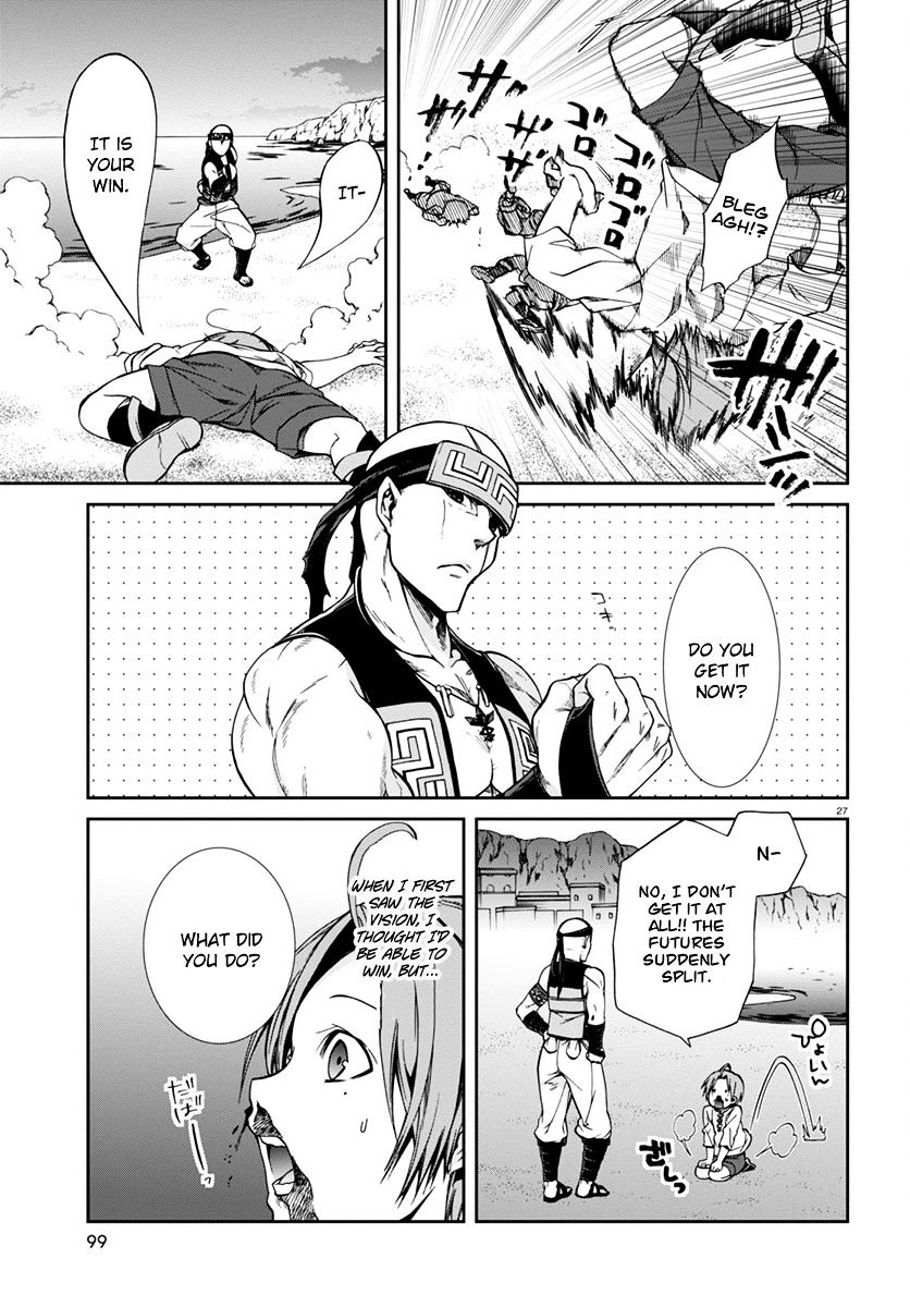Page 29 of Chapter 29