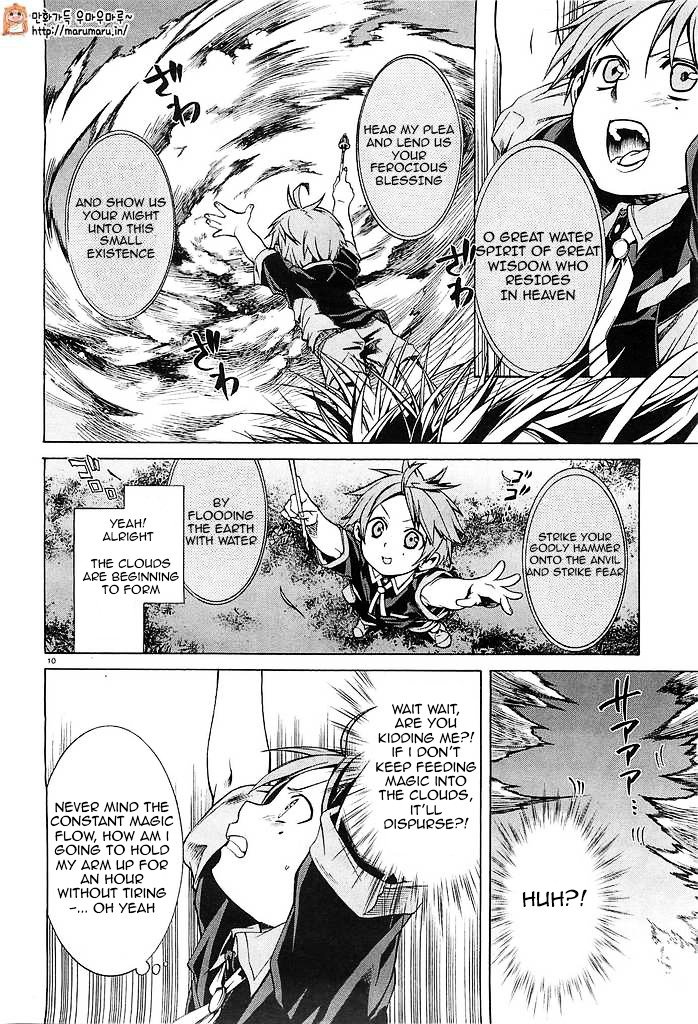 Page 9 of Chapter 3