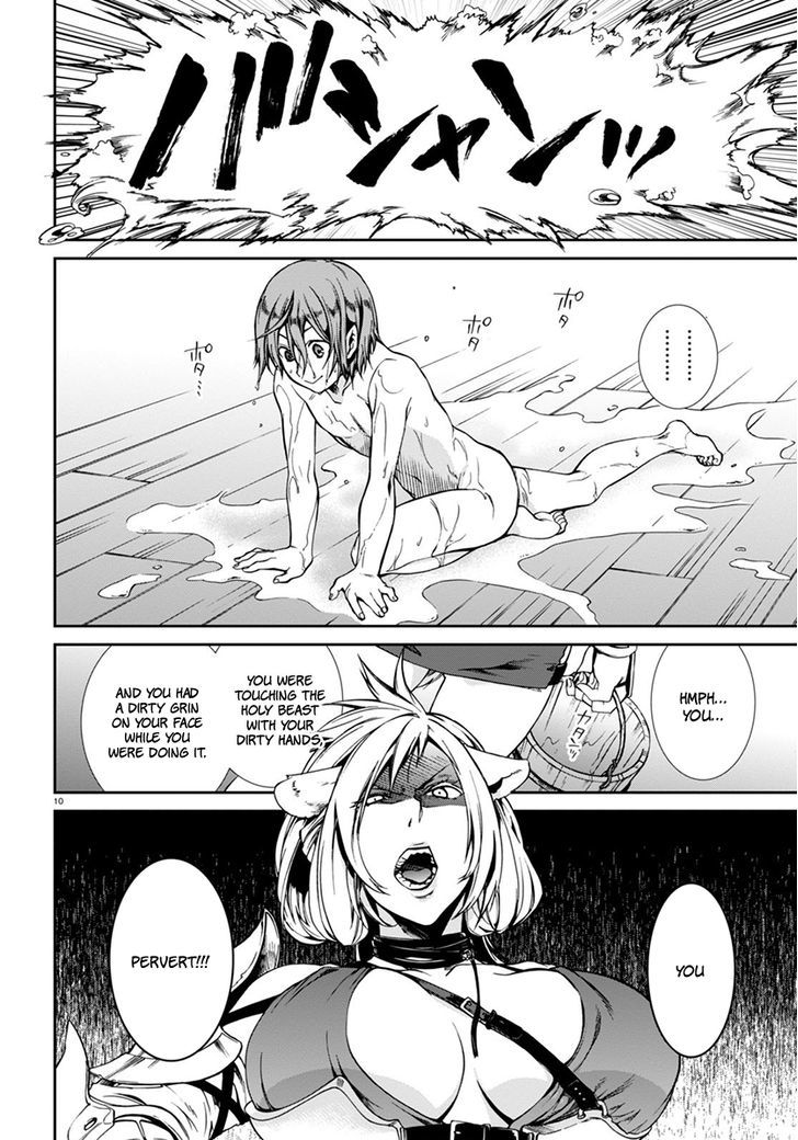 Page 11 of Chapter 31