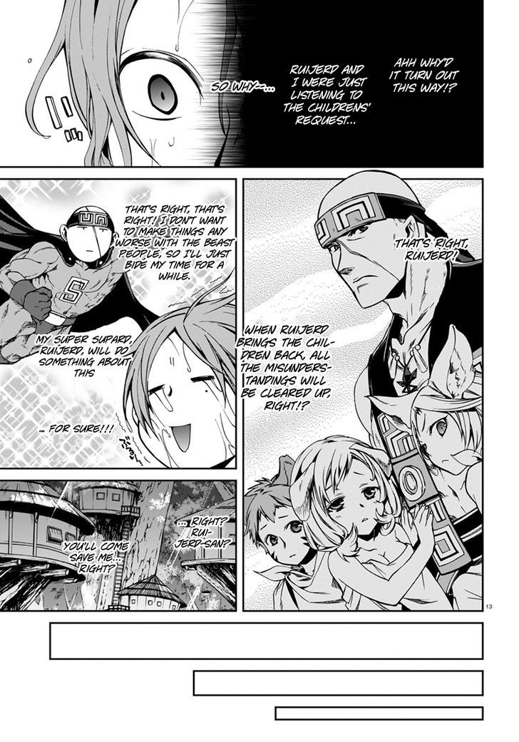 Page 14 of Chapter 31