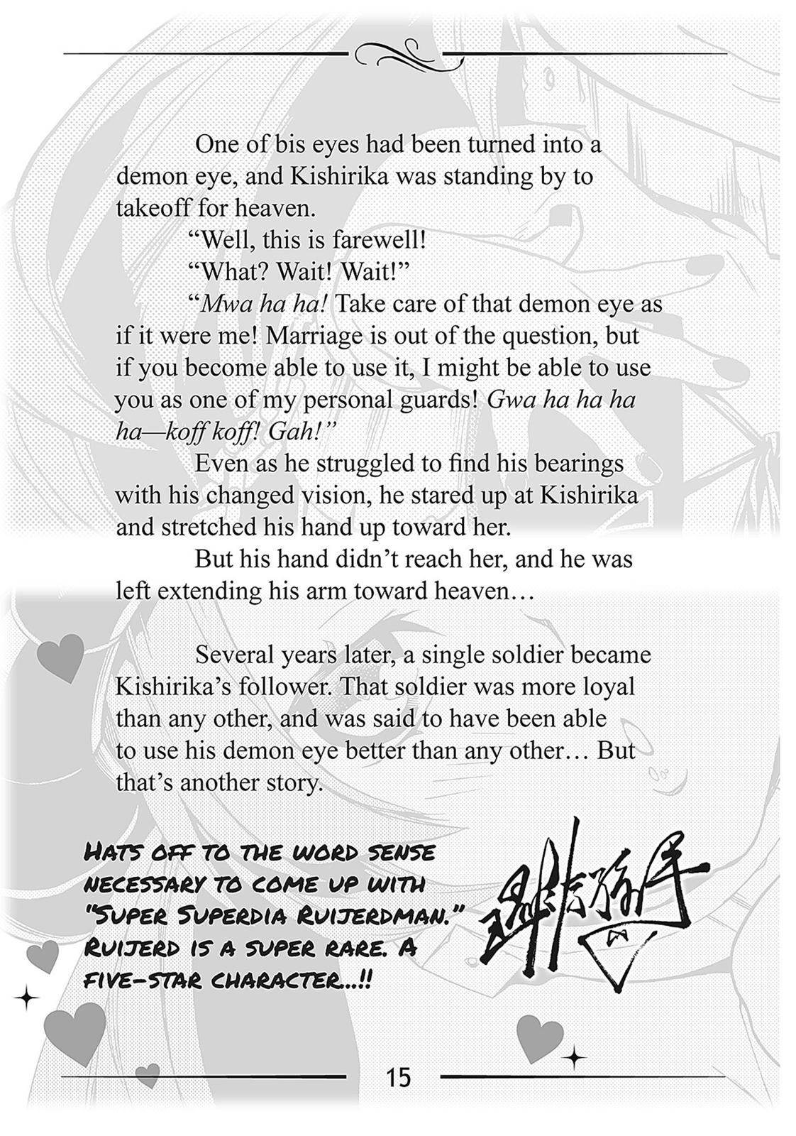 Page 15 of Chapter 32.5