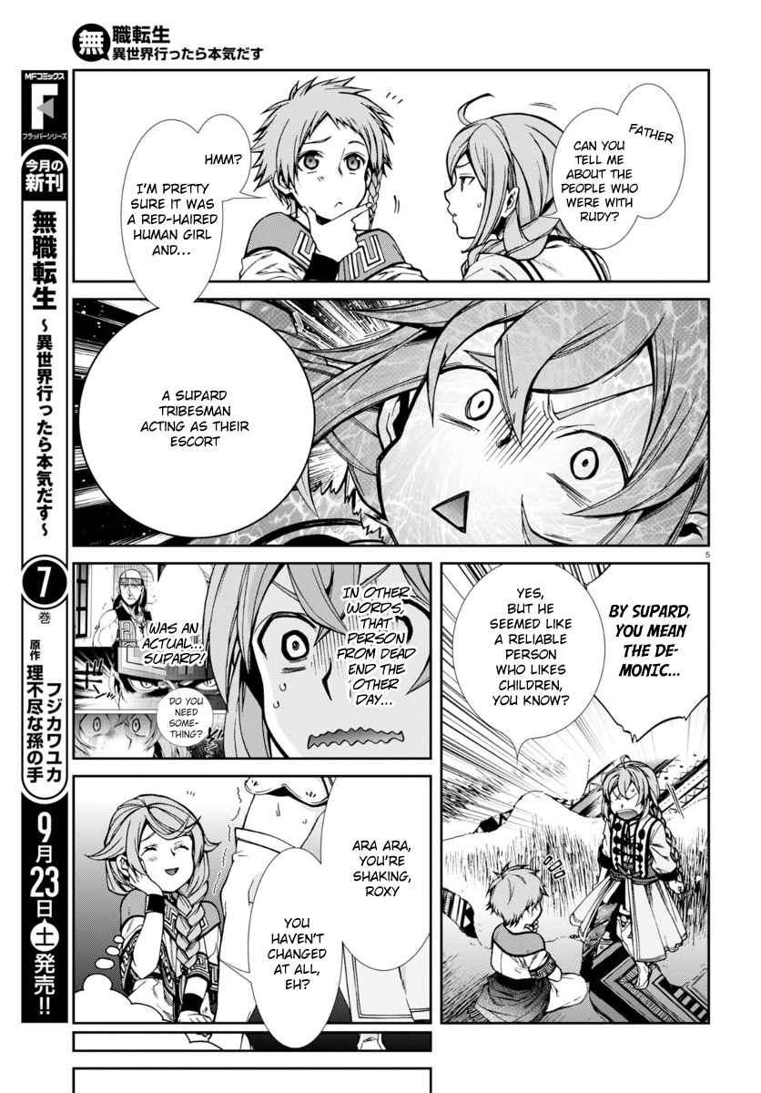 Page 6 of Chapter 37