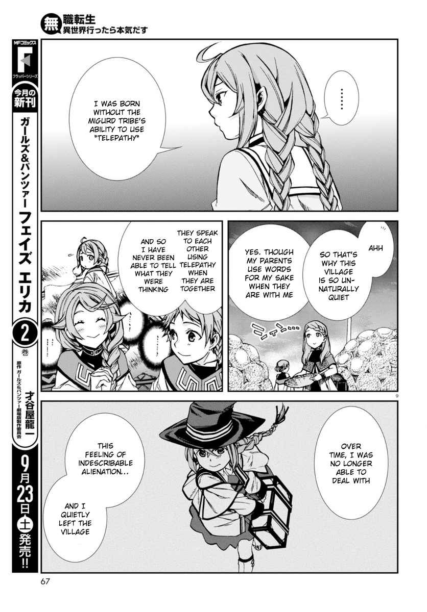Page 10 of Chapter 37