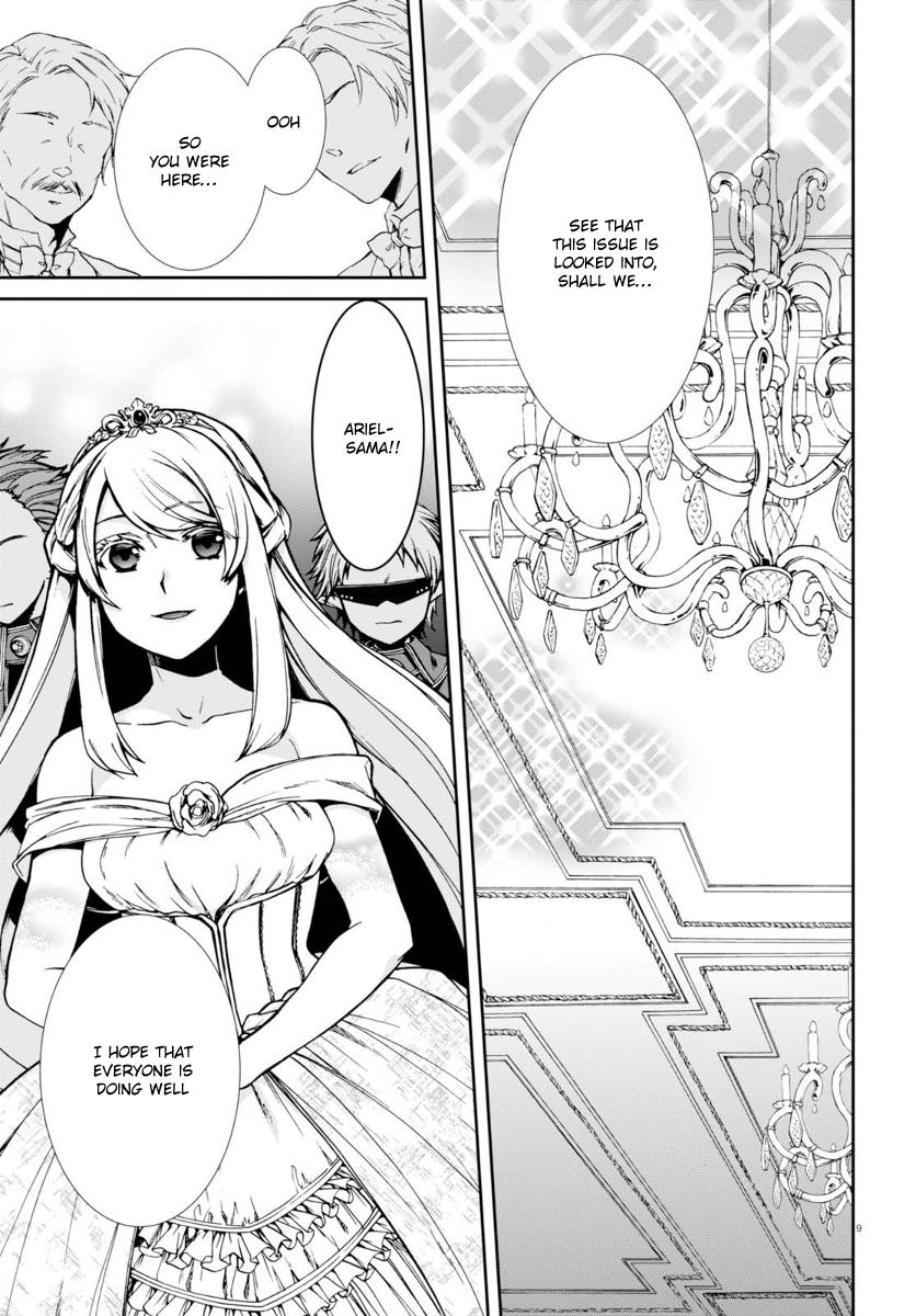 Page 13 of Chapter 38