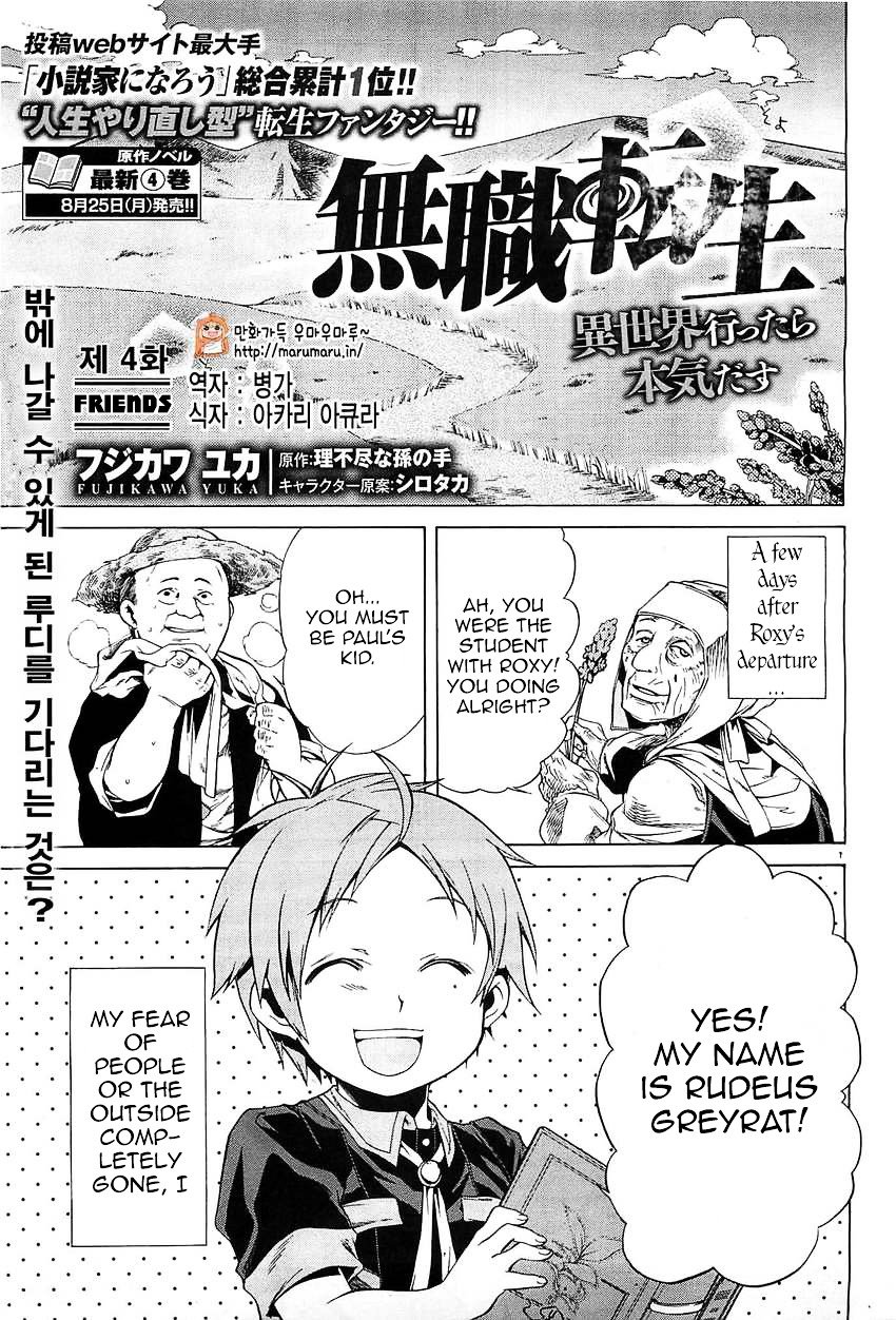 Page 1 of Chapter 4
