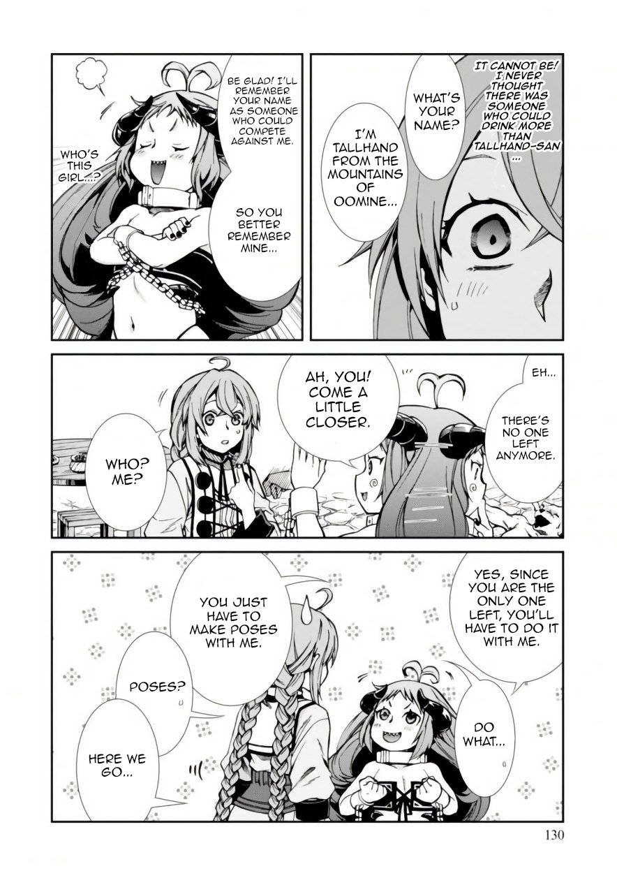 Page 12 of Chapter 42