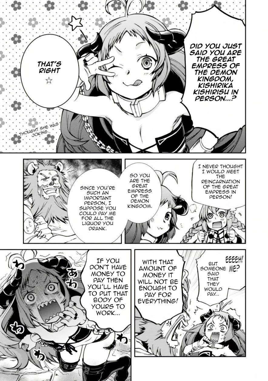 Page 16 of Chapter 42
