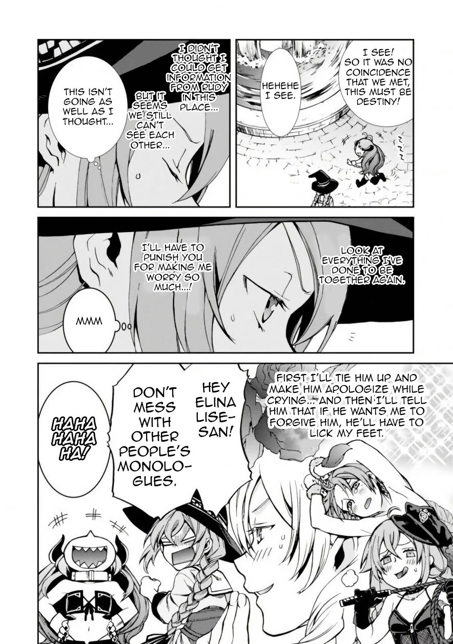 Page 19 of Chapter 42