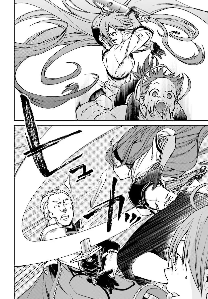 Page 13 of Chapter 44