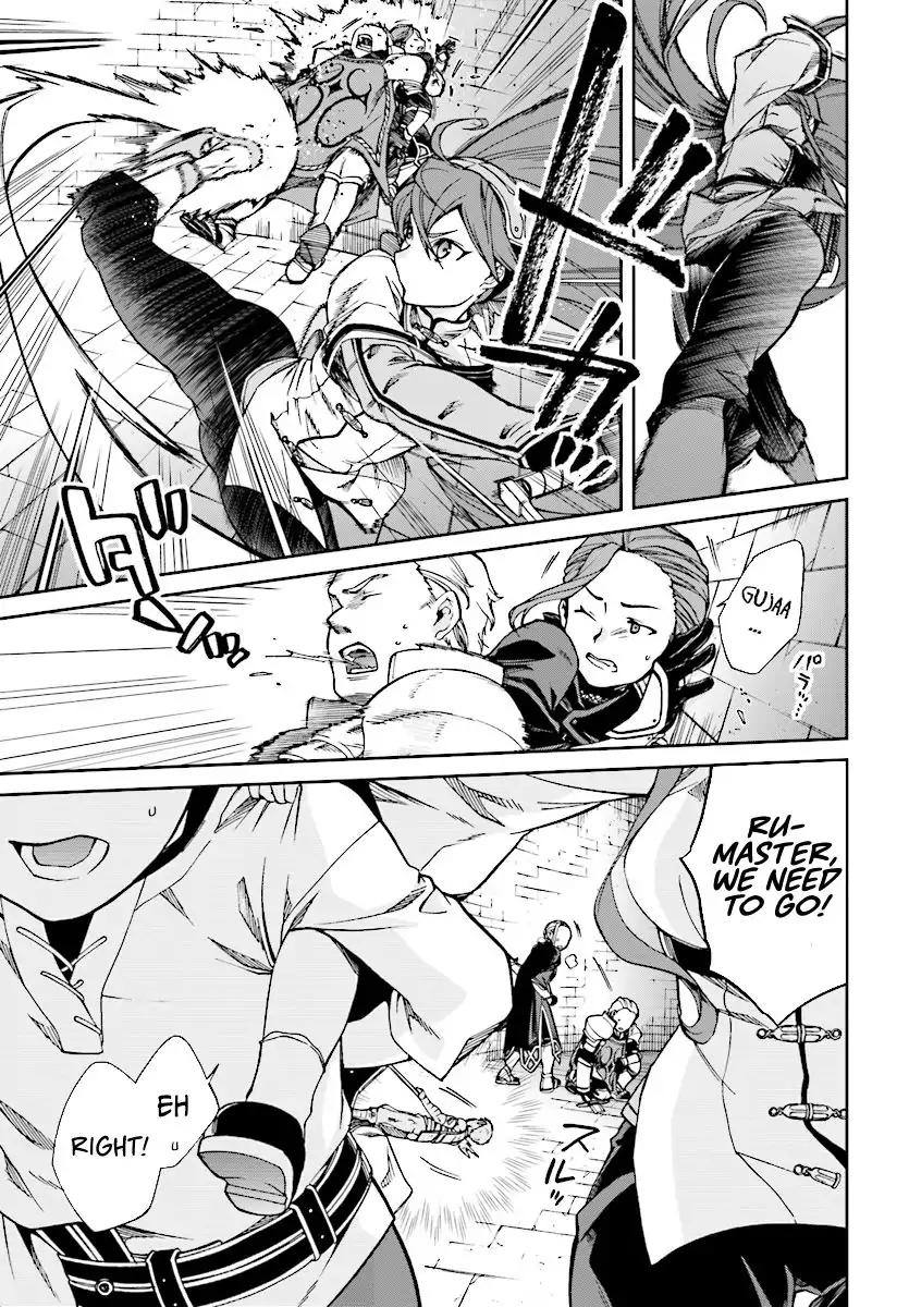 Page 14 of Chapter 44