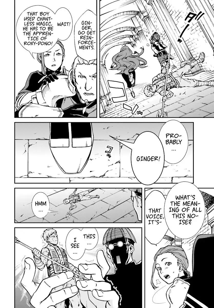 Page 15 of Chapter 44