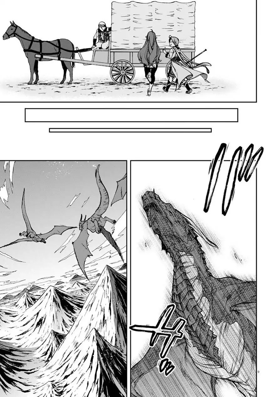 Page 10 of Chapter 46