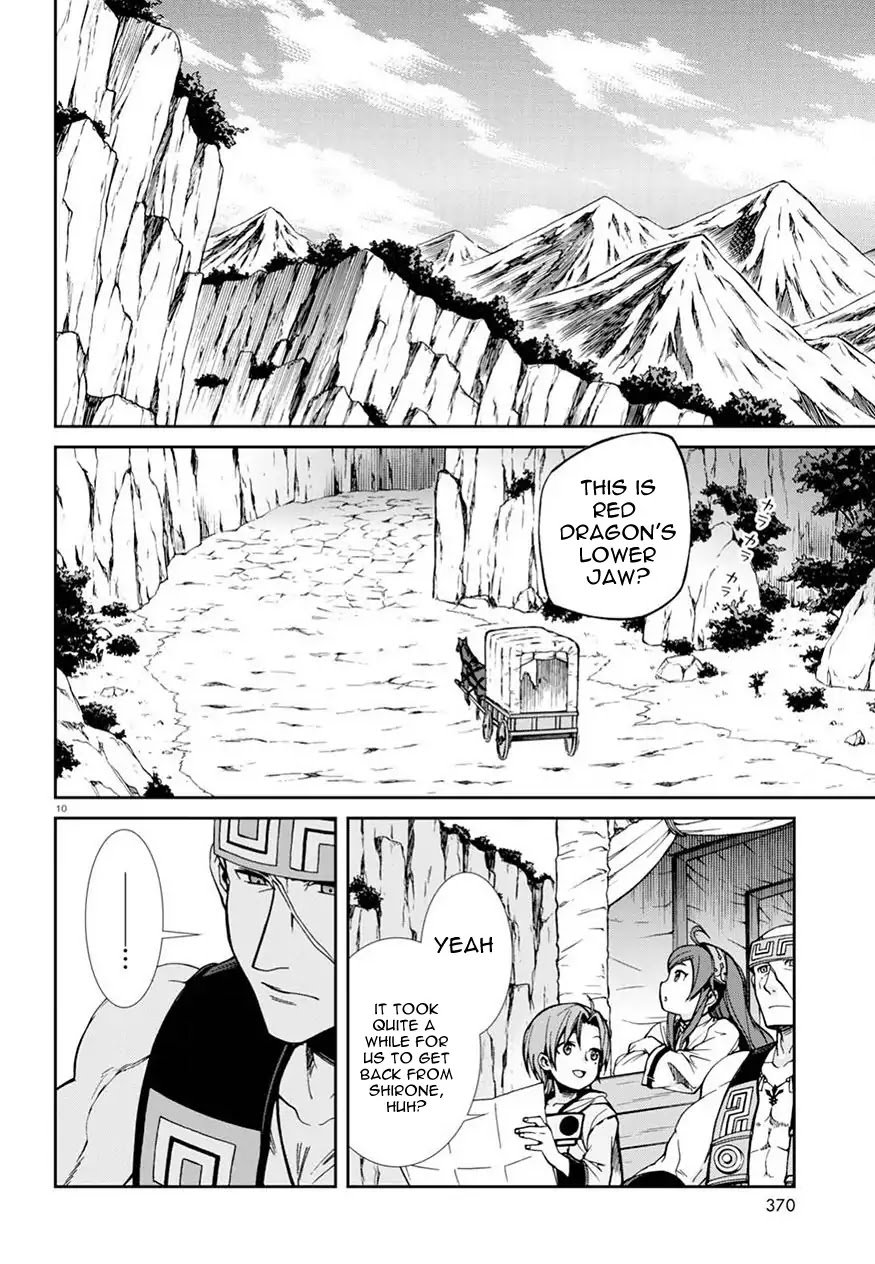 Page 11 of Chapter 46