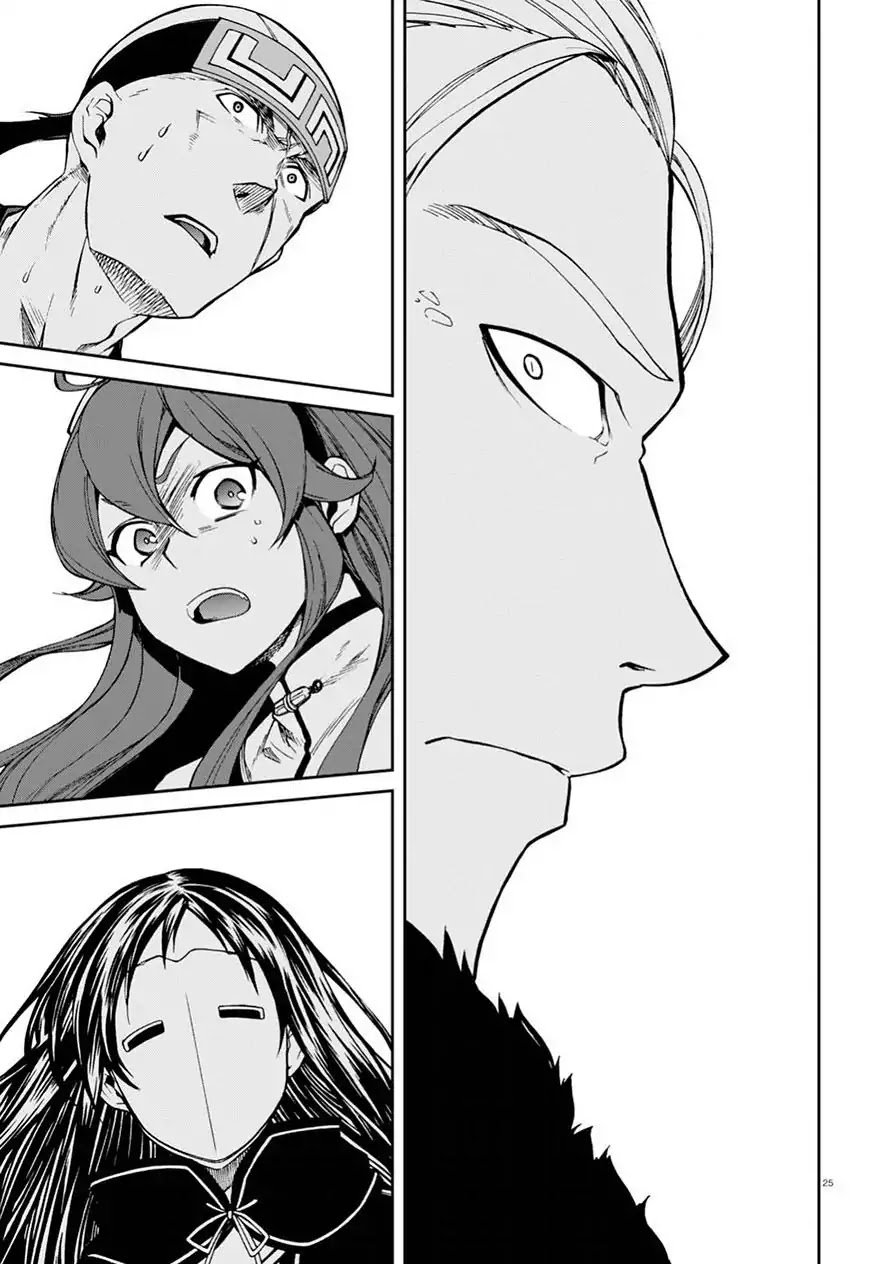 Page 24 of Chapter 46