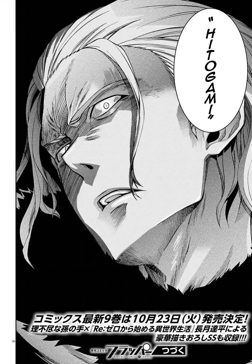 Page 29 of Chapter 46