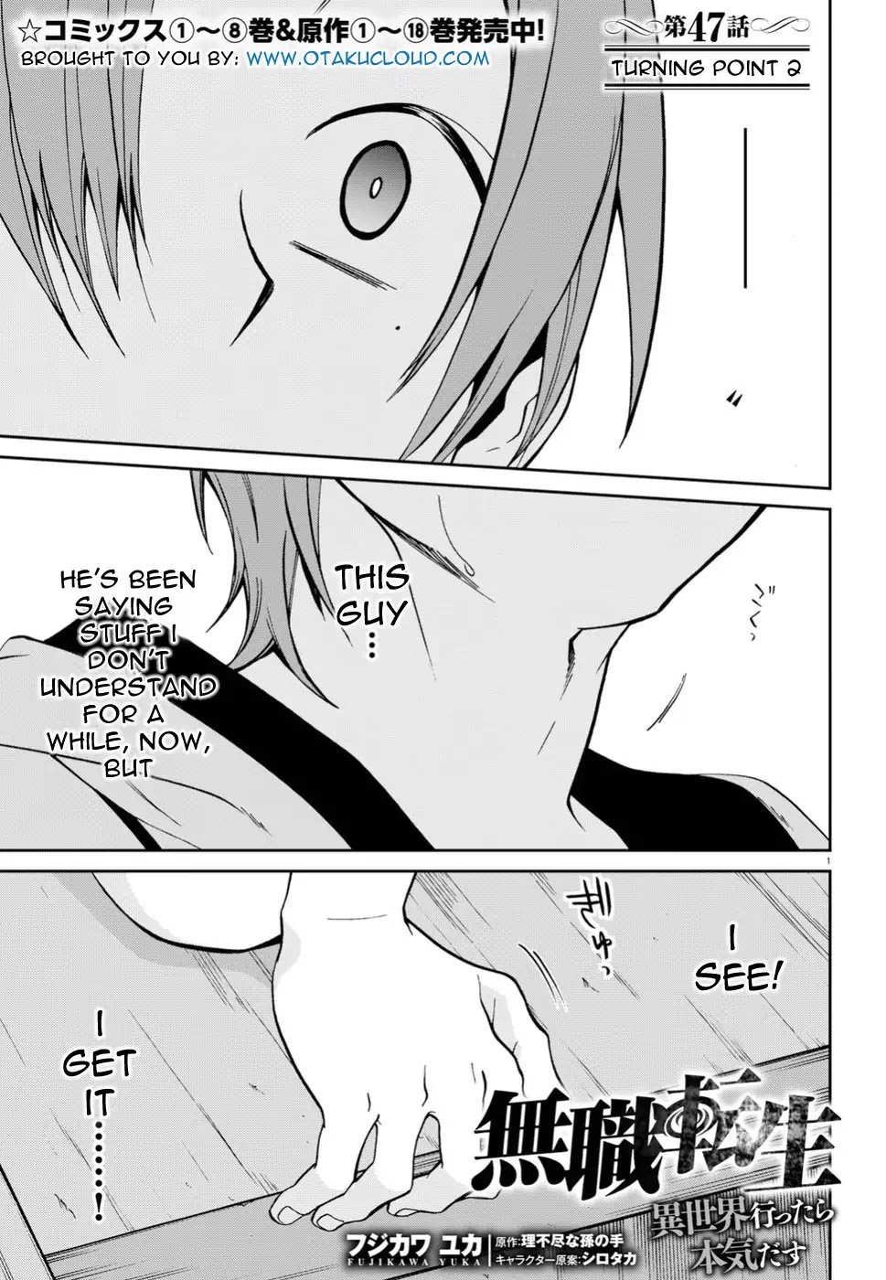 Page 1 of Chapter 47