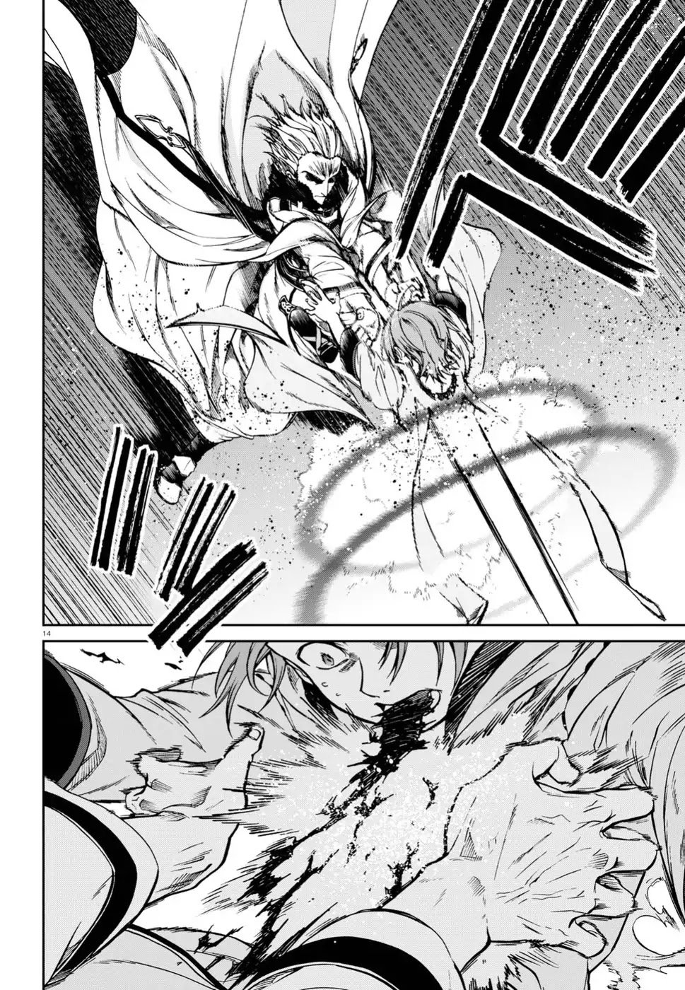 Page 14 of Chapter 47