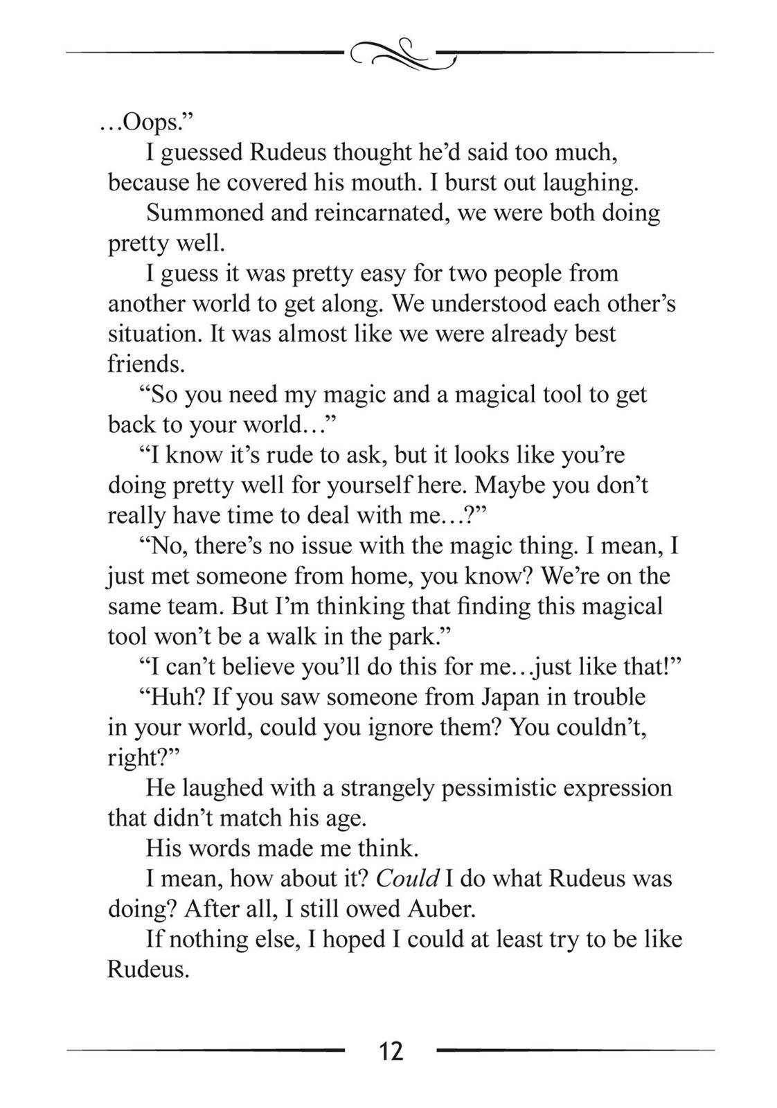 Page 12 of Chapter 47.5