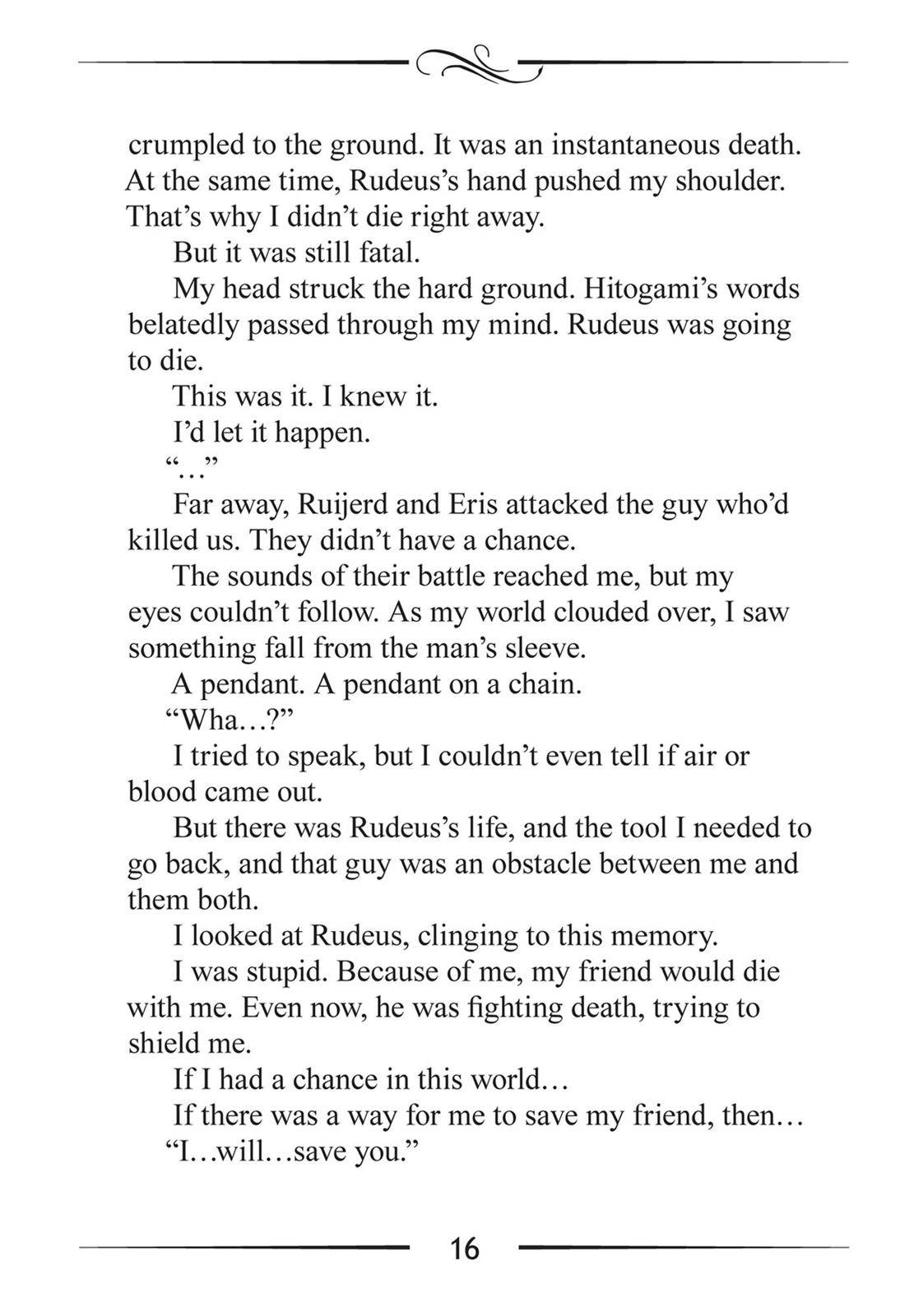 Page 16 of Chapter 47.5
