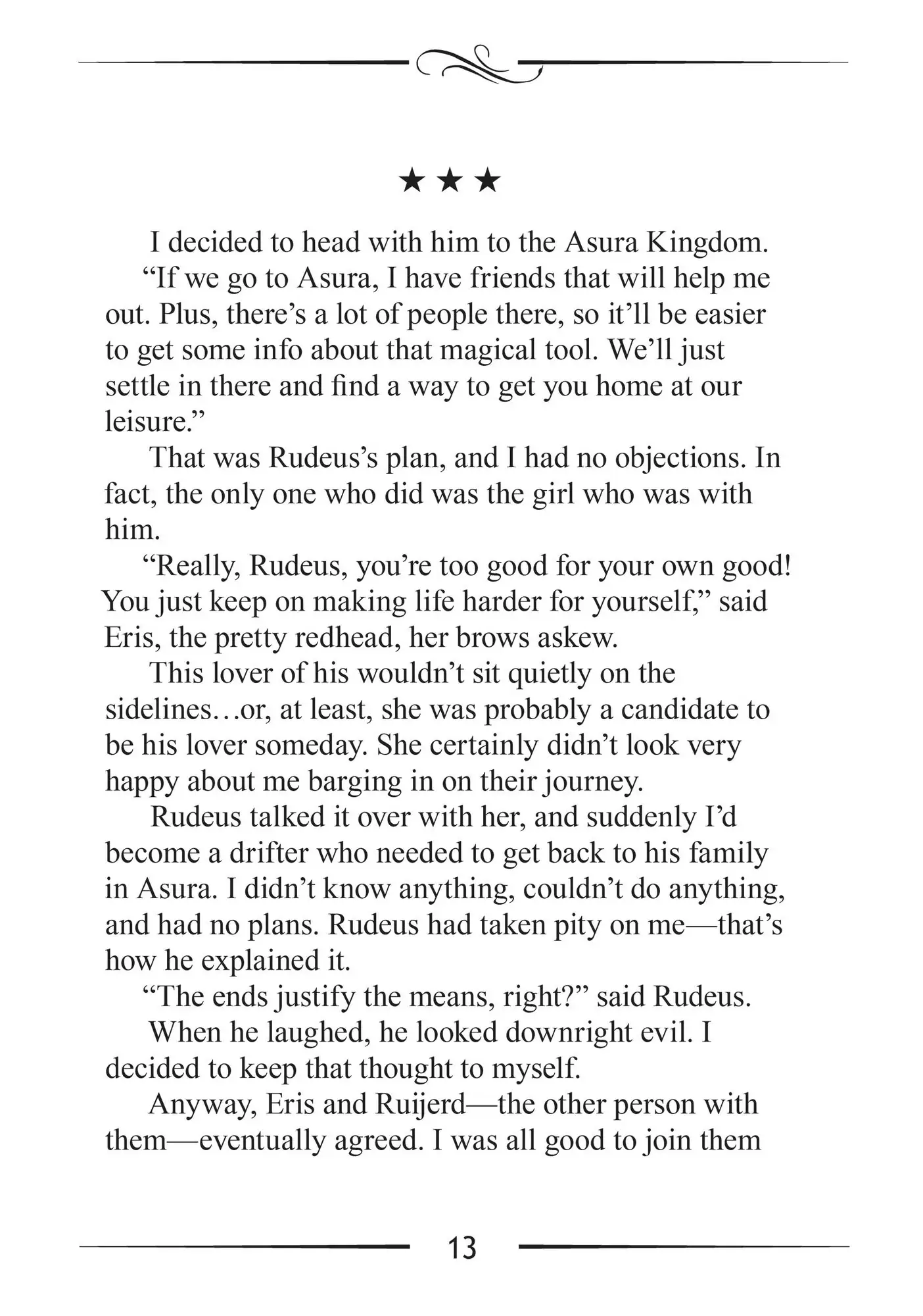 Page 13 of Chapter 47.1