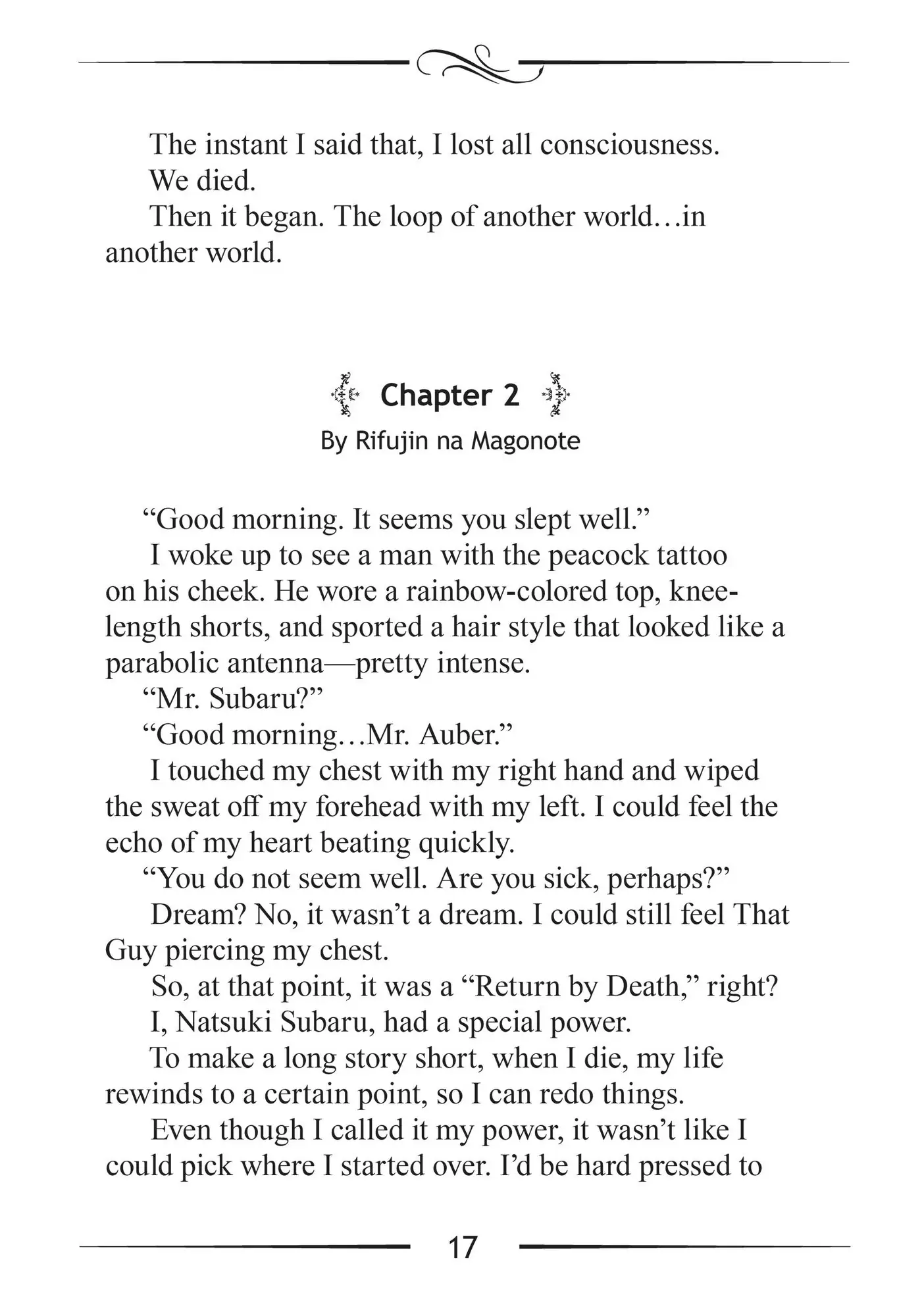 Page 17 of Chapter 47.1