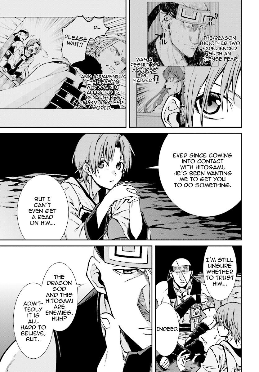 Page 29 of Chapter 48