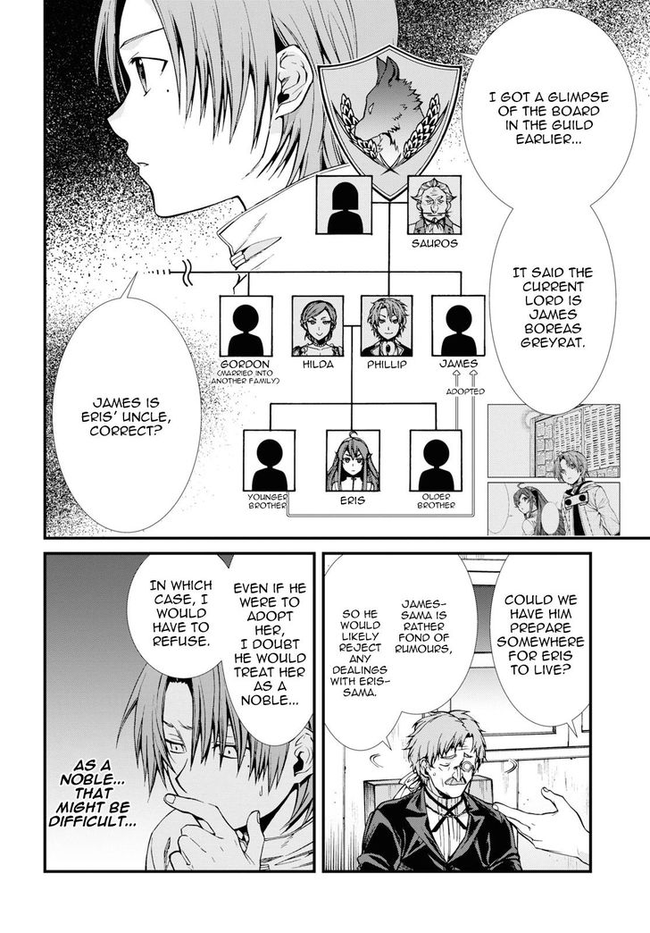 Page 18 of Chapter 50