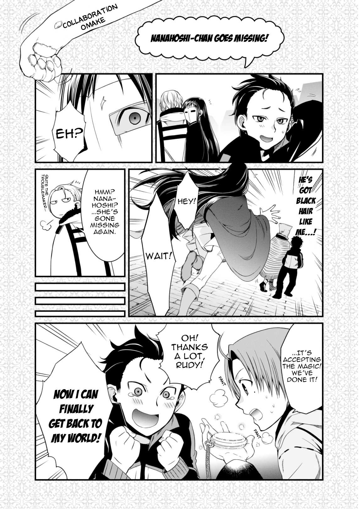Page 1 of Chapter 51.5